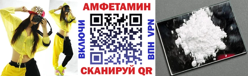 АМФЕТАМИН 97%  Купить где  Удомля 