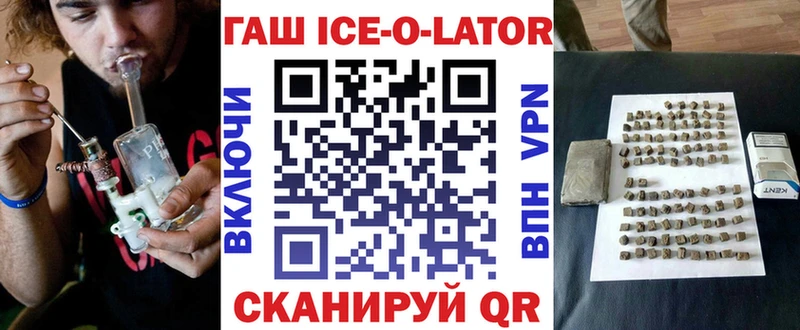 Купить  Удомля  ГАШ хэш 
