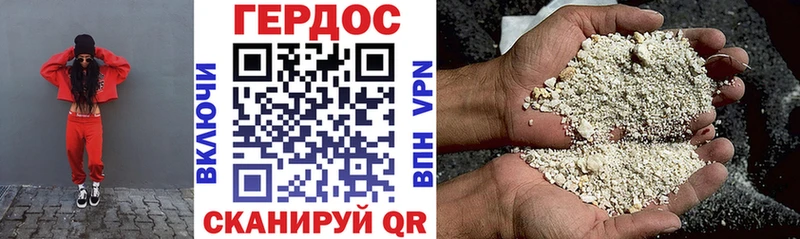 Купить закладки  Удомля  Героин VHQ 