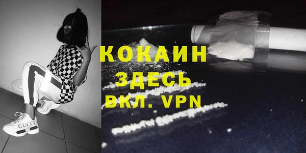 спайс Верхний Тагил