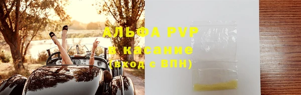 наркотики Верея