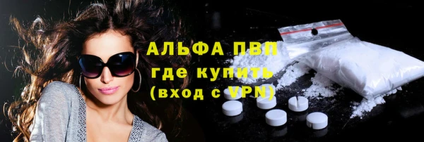 скорость Волосово