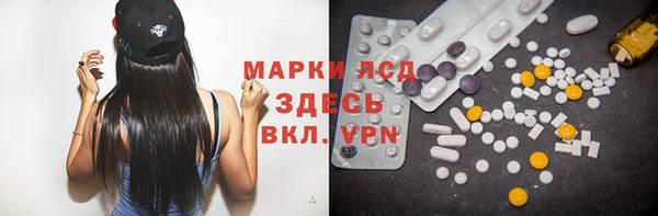 таблы Волоколамск