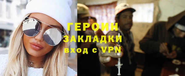 дживик Верхнеуральск