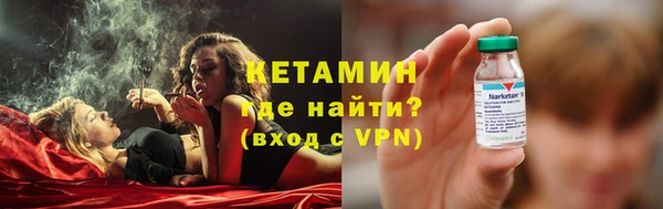 спайс Верхний Тагил
