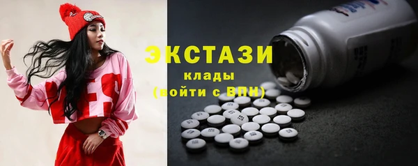 спайс Верхний Тагил