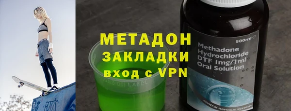 спайс Верхний Тагил