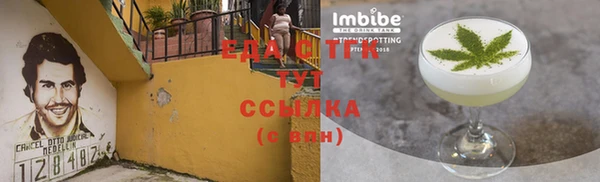 меф VHQ Володарск