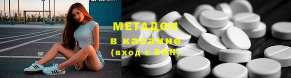 таблы Волоколамск