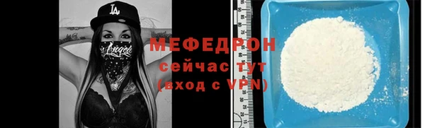 наркотики Верея