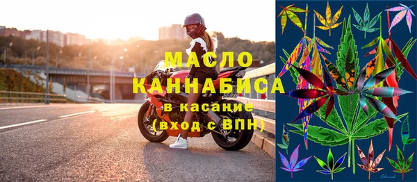 таблы Волоколамск