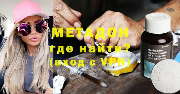 наркотики Верея