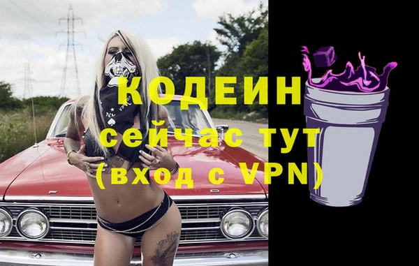 спайс Верхний Тагил