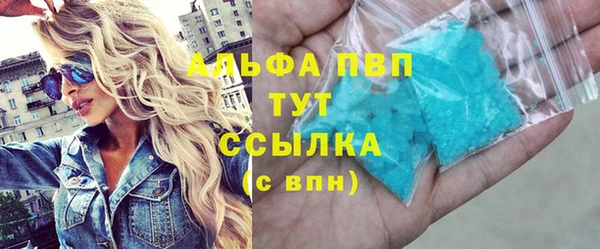меф VHQ Володарск