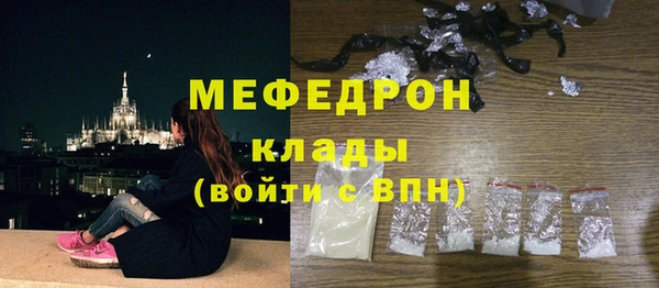 наркотики Верея