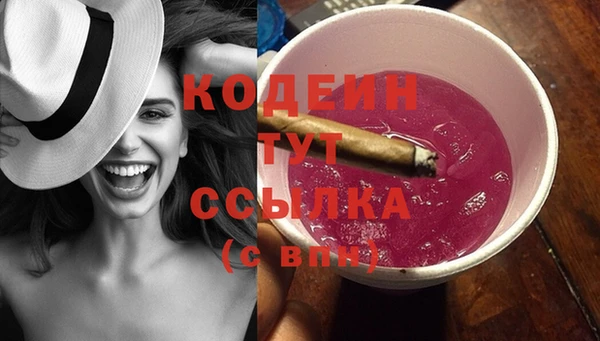 спайс Верхний Тагил