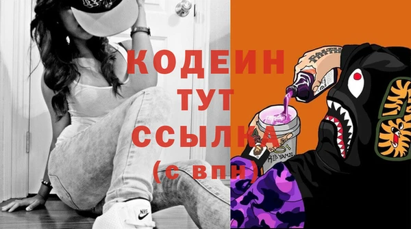 спайс Верхний Тагил