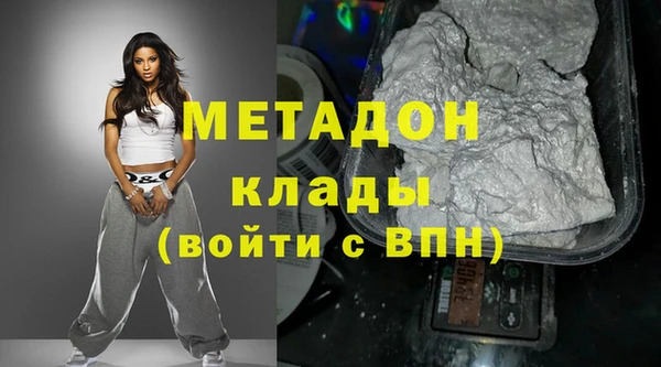 спайс Верхний Тагил