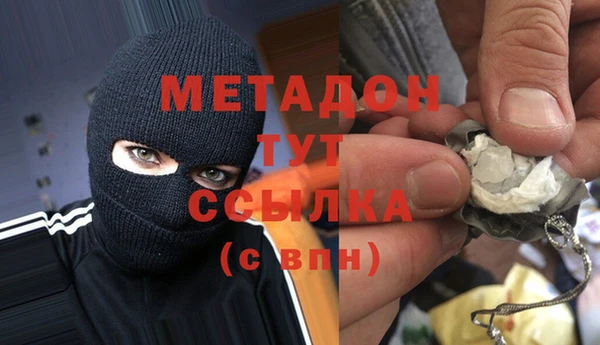 дживик Верхнеуральск