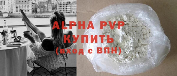 наркотики Верея