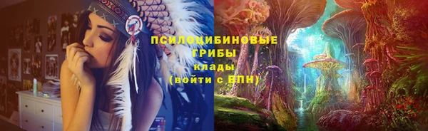 таблы Волоколамск
