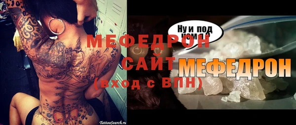 таблы Волоколамск