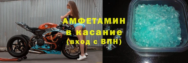 меф VHQ Володарск