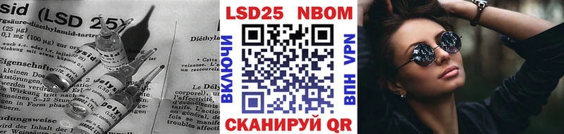 Купить  Удомля  LSD-25 экстази ecstasy 