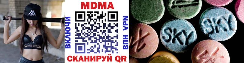 MDMA crystal  Купить где  Удомля 
