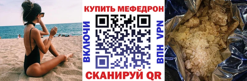 Купить  Удомля  Мефедрон mephedrone 