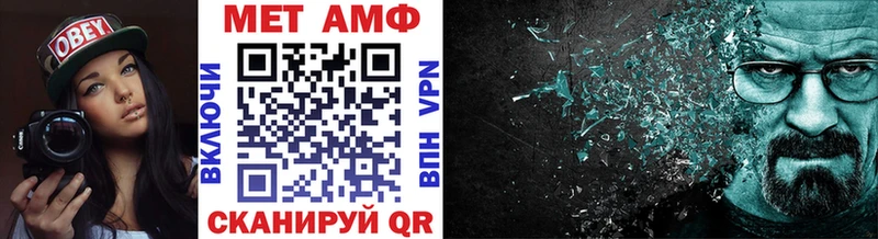 Купить где  Удомля  Метамфетамин кристалл 