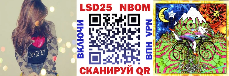 Марки 25I-NBOMe 1500мкг  Купить  Удомля 